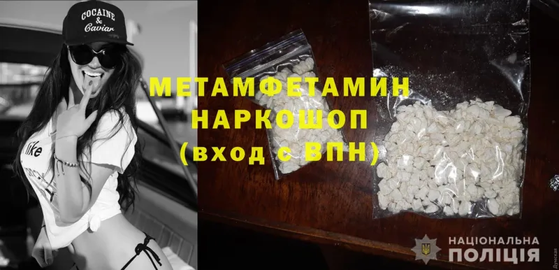 Купить наркотики сайты Зеленодольск Канабис  Меф мяу мяу  Cocaine  ГАШ 